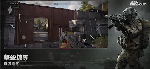 暗区突围台服(1)