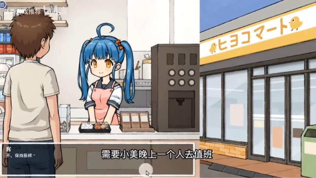 透明人间 透明人间