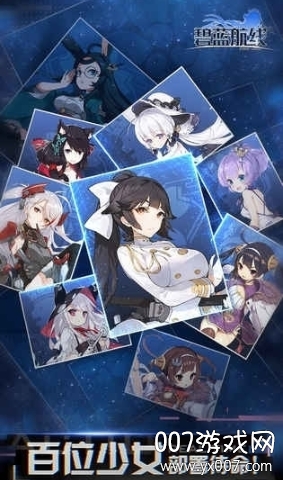 碧蓝航线Crosswa(1)