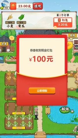 我的幸福人生最新版安卓版(1)