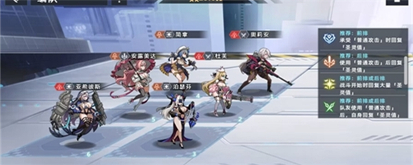 星神少女游戏破解版(1)