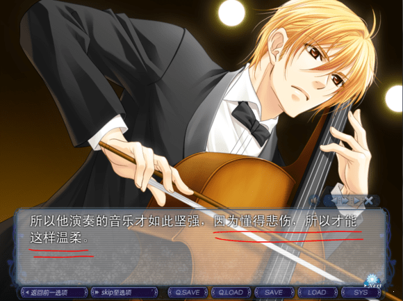 银之冠碧之泪汉化版(3)