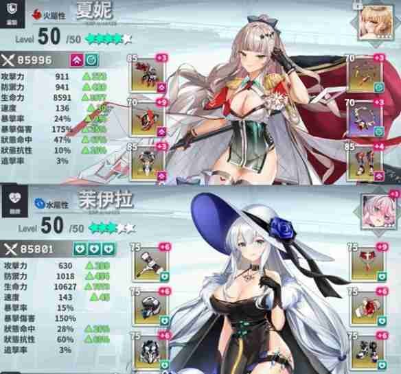 星陨计划Ark Re:Code官网版(4)