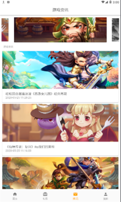 galgame千恋万花直装版(1)