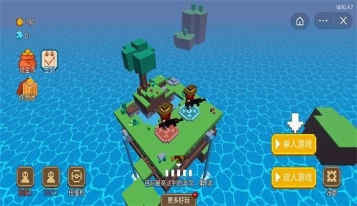 双人枪战3D手机版(3)