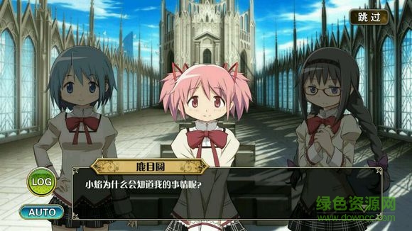 魔法少女之祈祷冷狐版(4)