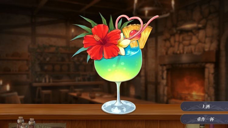 恶魔调酒师游戏安卓版(2)