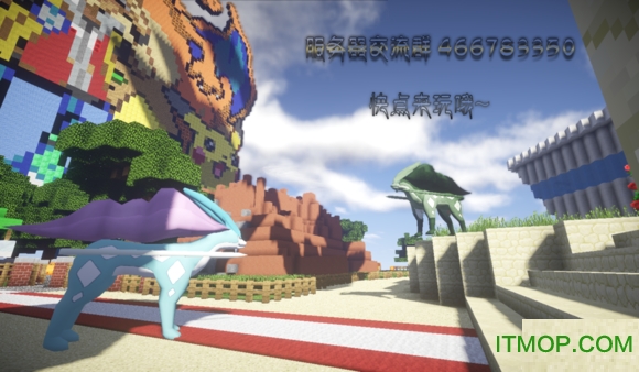 我的世界烦人的村民6.0整合包(2)