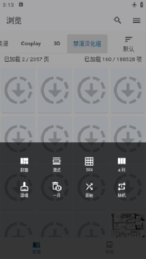 jenny珍妮模组(3)