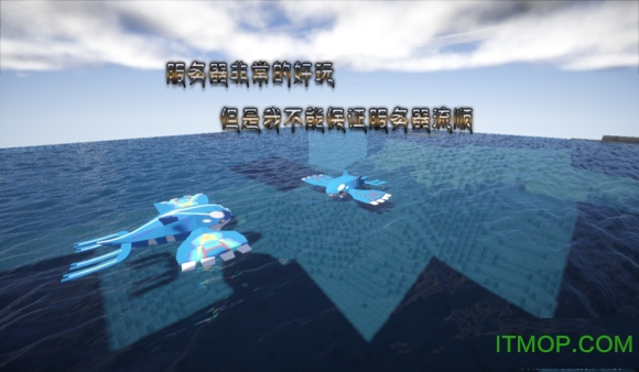 我的世界烦人的村民6.0整合包(3)