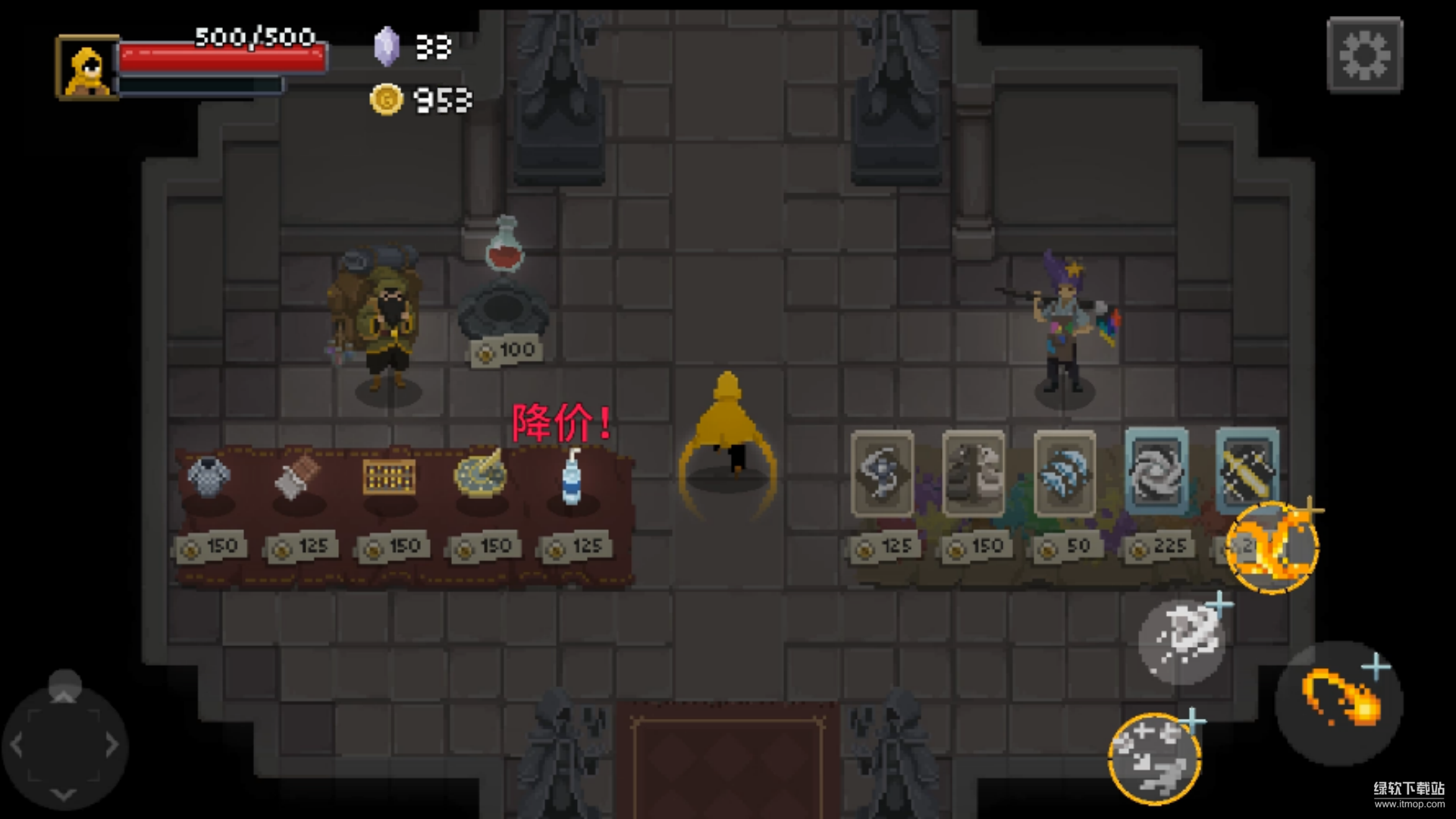 传说法师破解版安卓版(3)