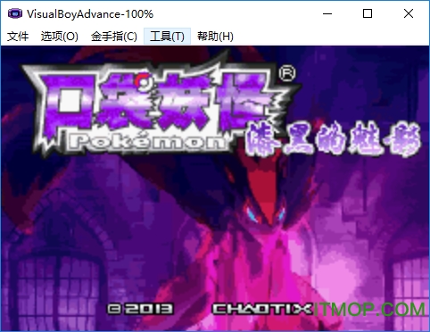 口袋妖怪萌娘版内置作弊菜单(2)