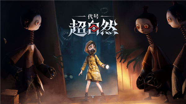 超自然行动组开挂器(永久免费)(1)