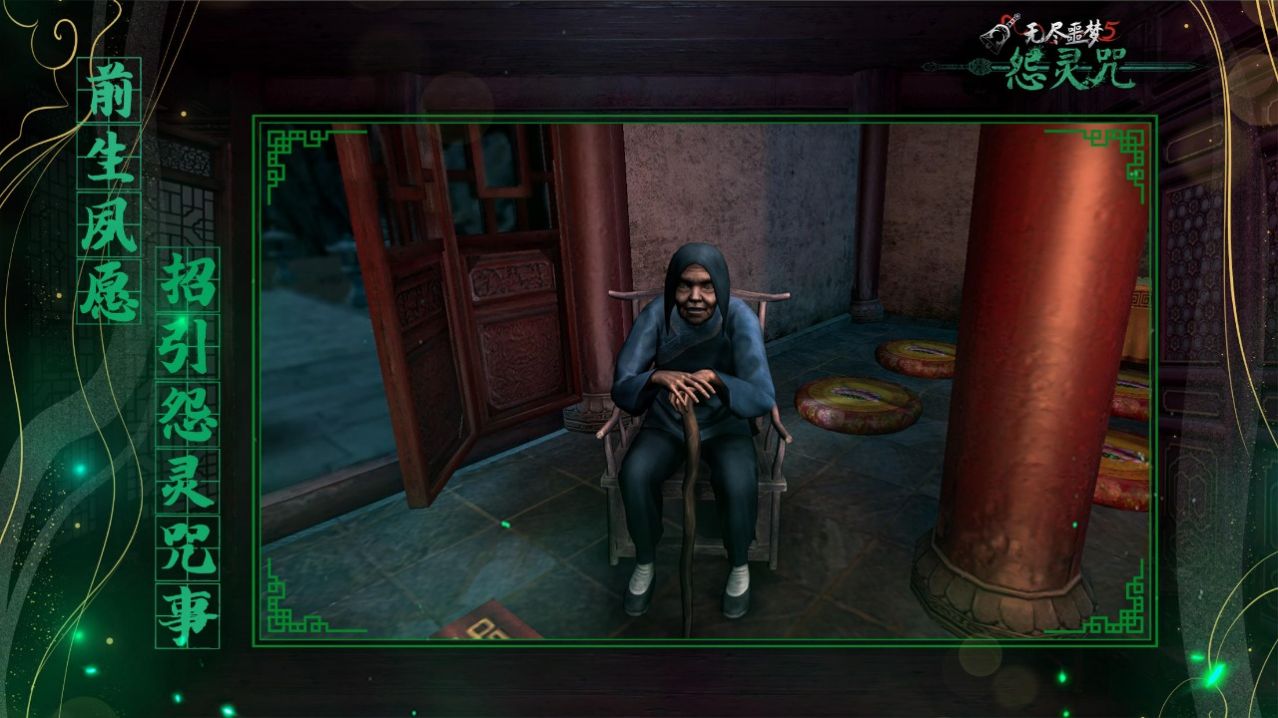 无尽噩梦6内置MOD菜单最新版本(2)