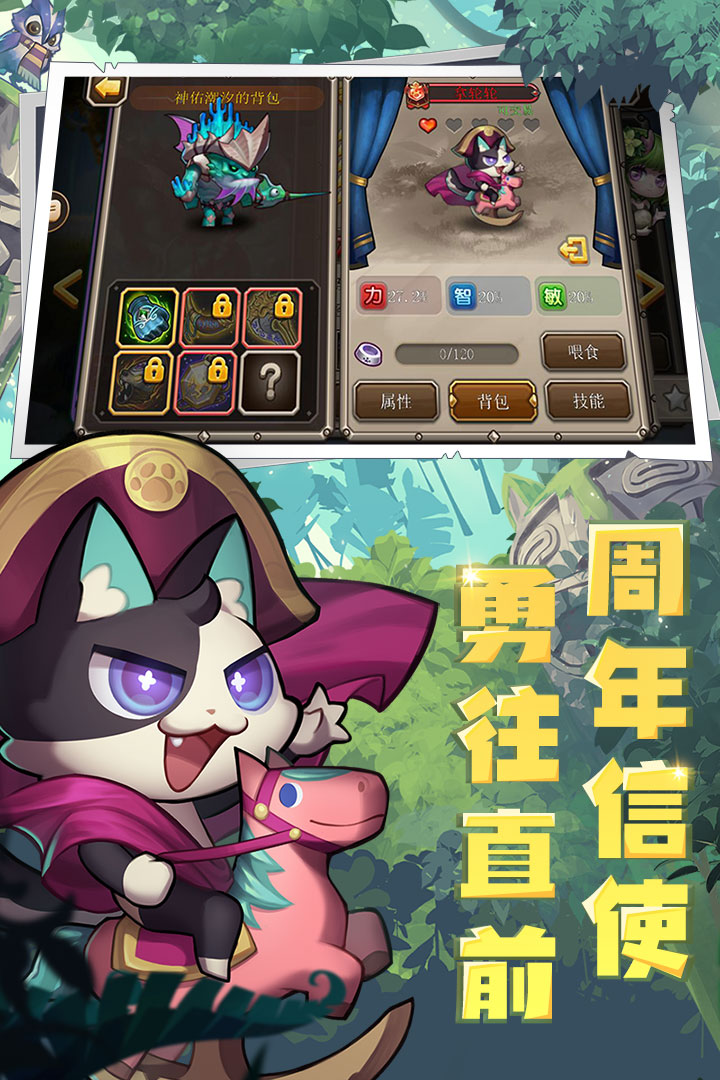 小冰冰传奇破解版无限钻石版(4)