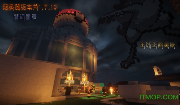 我的世界烦人的村民6.0整合包(1)