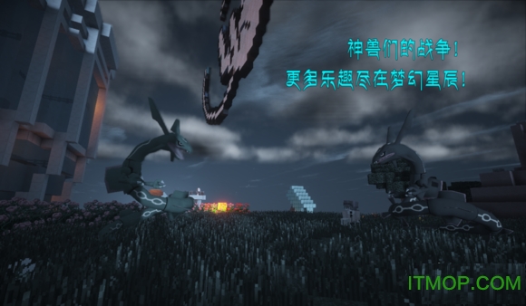 我的世界烦人的村民6.0整合包(5)