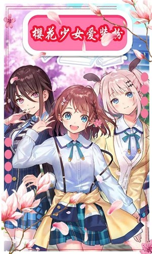 樱花动漫 樱花动漫