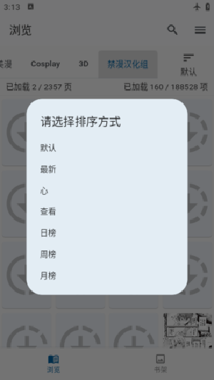 jenny珍妮模组(1)