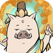 寻道大千无限内购2025最新版