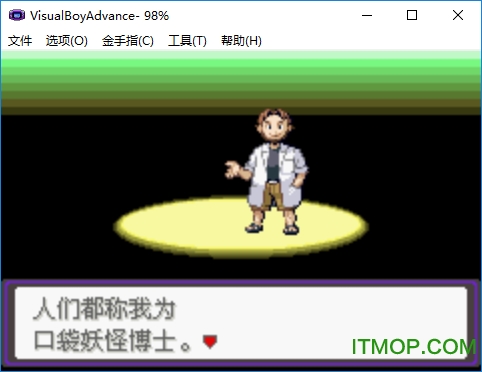 口袋妖怪萌娘版内置作弊菜单(1)