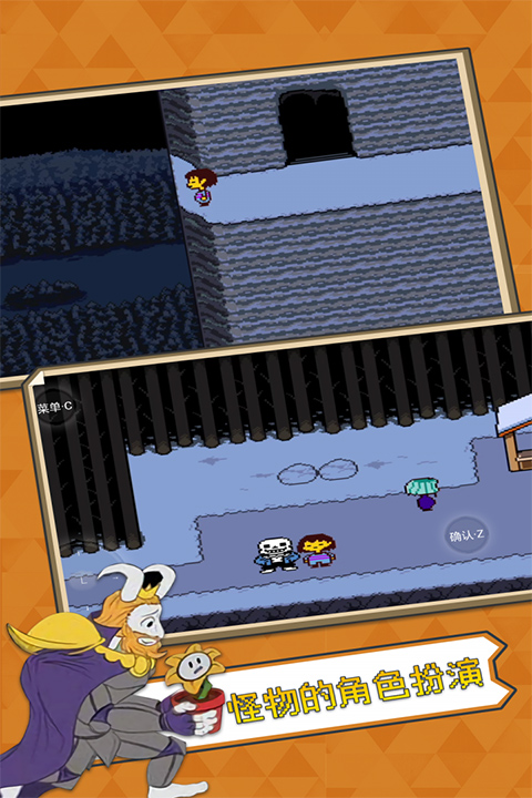 Undertale Bits and Pieces汉化(1)