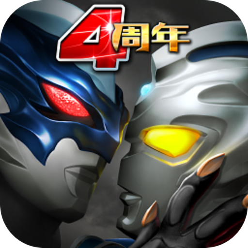 奥特曼系列ol最新