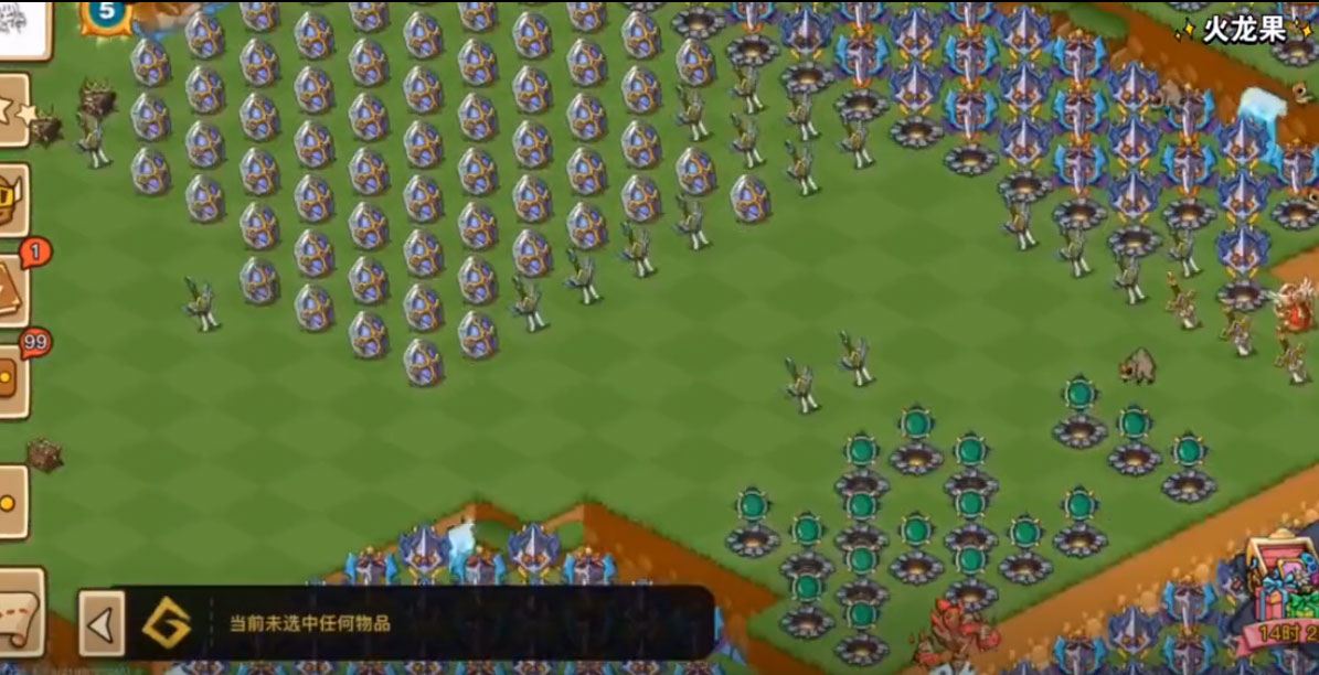 幻兽爱合成破解版(2)