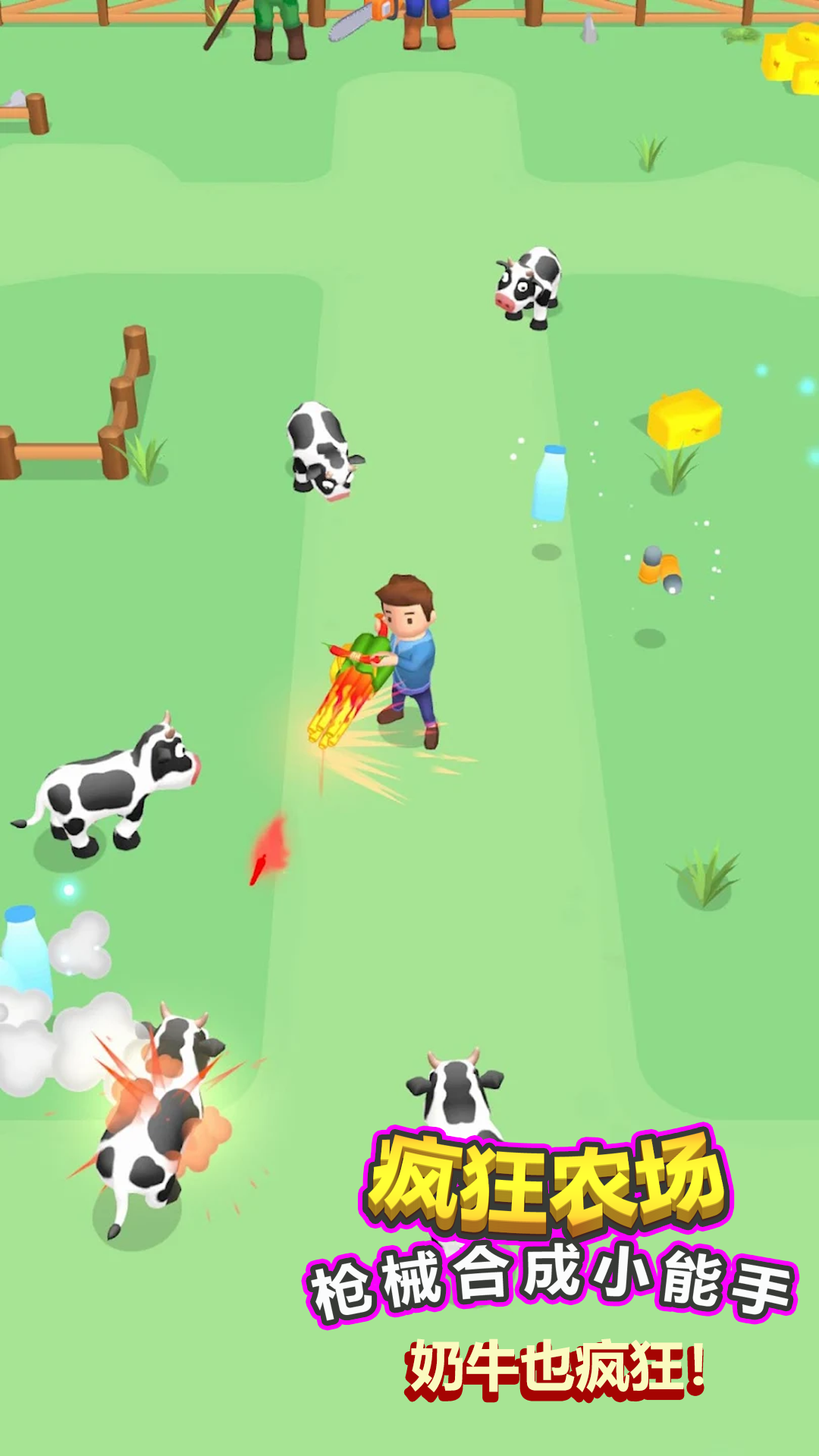 疯狂农场3安卓中文版(3)