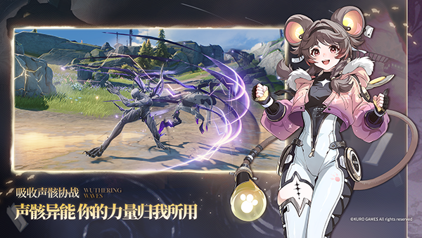 鸣潮全皮肤武器版(4)