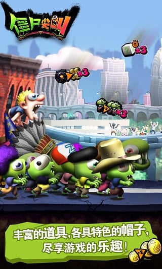 僵尸尖叫僵尸增多版(3)