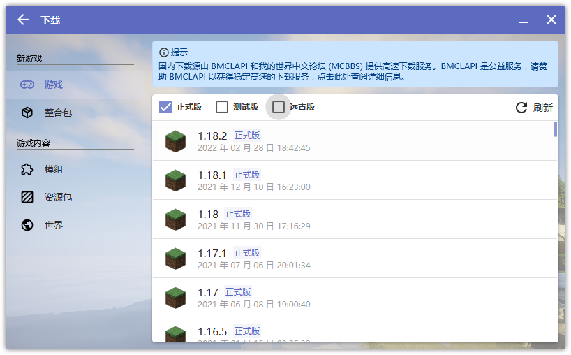 我的世界珍妮模组完整版无暇档 我的世界珍妮模组完整版无暇档