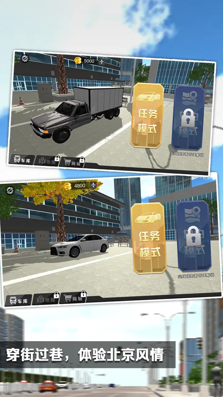 遨游中国2带语音导航手机版2025(1)