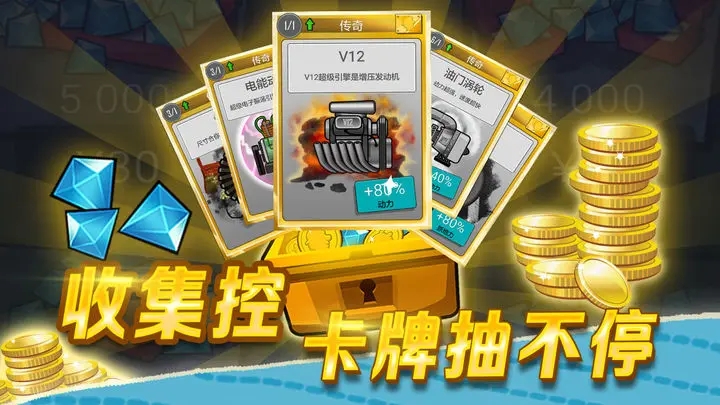 登山赛车2晴空魔改版科技(3)