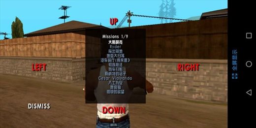 侠盗猎车手自由城故事安卓版 侠盗猎车手自由城故事安卓版