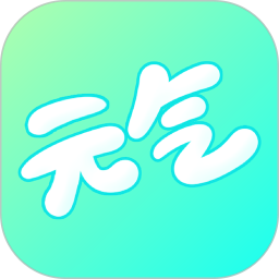 元气桌面壁纸永久