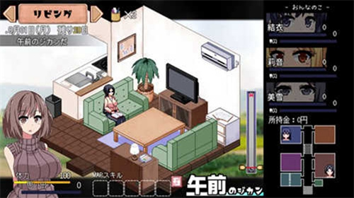 夏日狂想曲汉化版破解版(1)