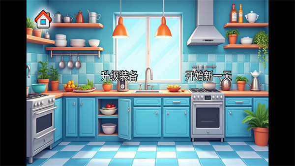 沙琪玛传奇游戏无限金币(3)