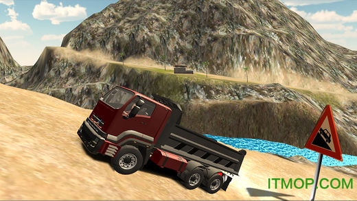 遨游中国2手机版中文版(2)