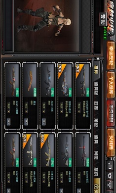 gz穿越火线MOD内置菜单(2)