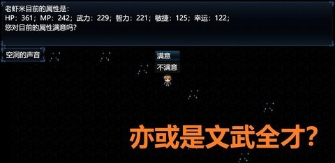 吞天食地666（二）卧龙传(3)