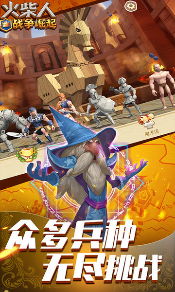 火柴人战争遗产fm修改器魔改版 火柴人战争遗产fm修改器魔改版