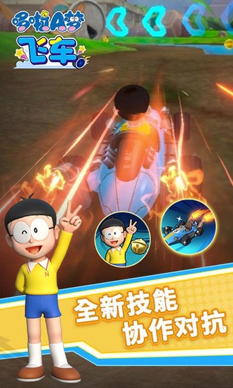 哆啦a梦世界doraemonx1.0汉化版最新版(2)