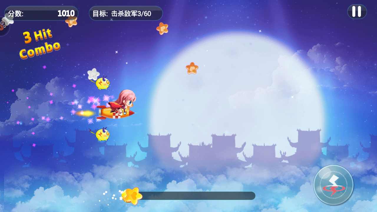 魔法少女之祈祷巴比伦汉化版(2)