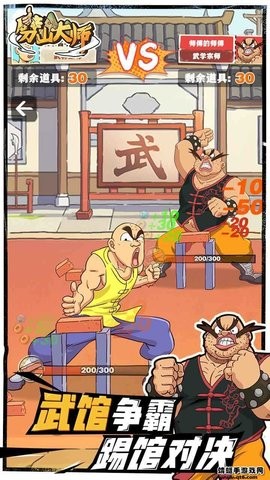 劈山大师999999钻999999金币(1)