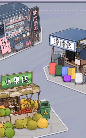 我养你啊内置菜单(2)