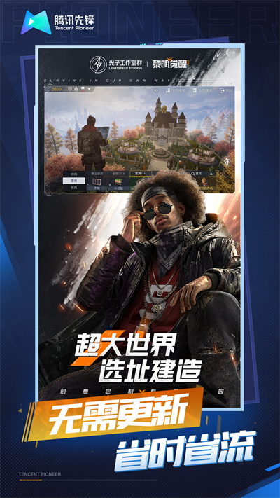 云·黎明觉醒：生机(3)