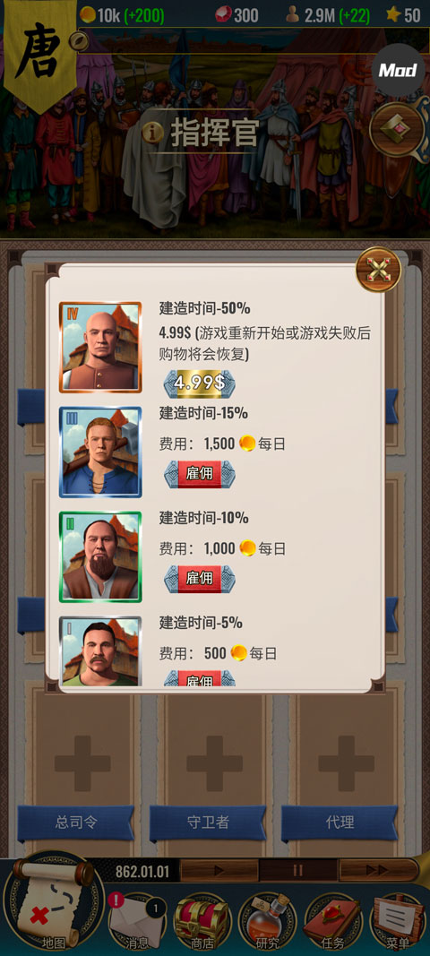 基辅罗斯2无实名认证(4)