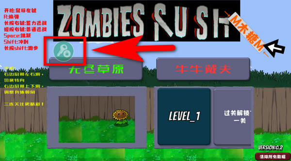 戴夫大战僵尸召唤版(1)