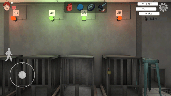 恐怖冰淇淋4内置作弊菜单版(2)